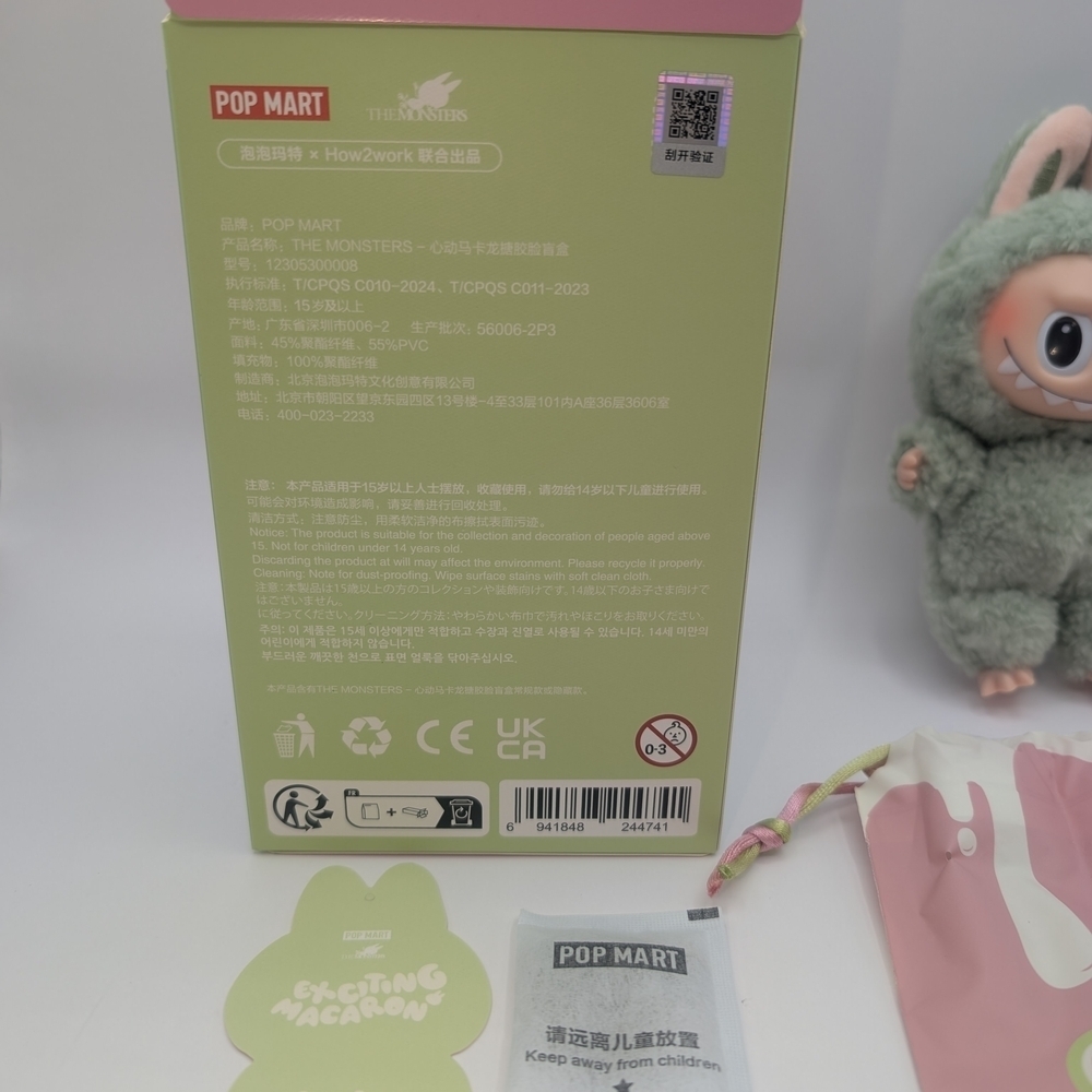 Exciting Macaron - Green Grape - Labubu Pop Mart - Picture 2 of 12